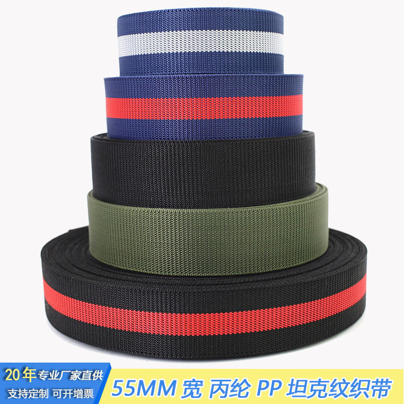 Polypropylene Webbing